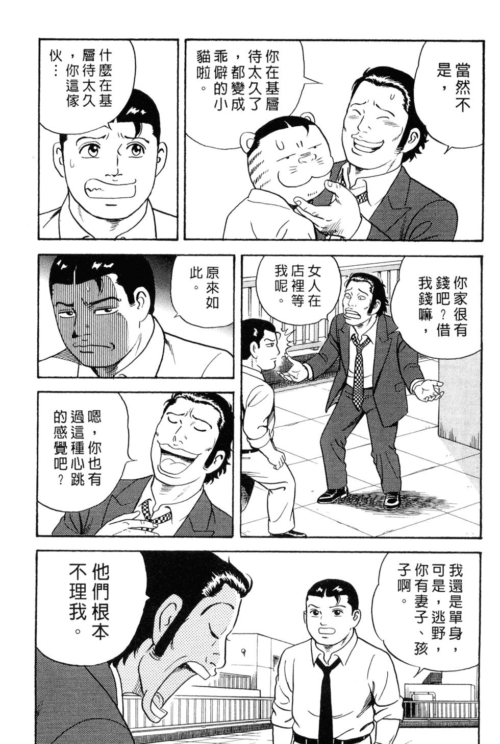 第209页