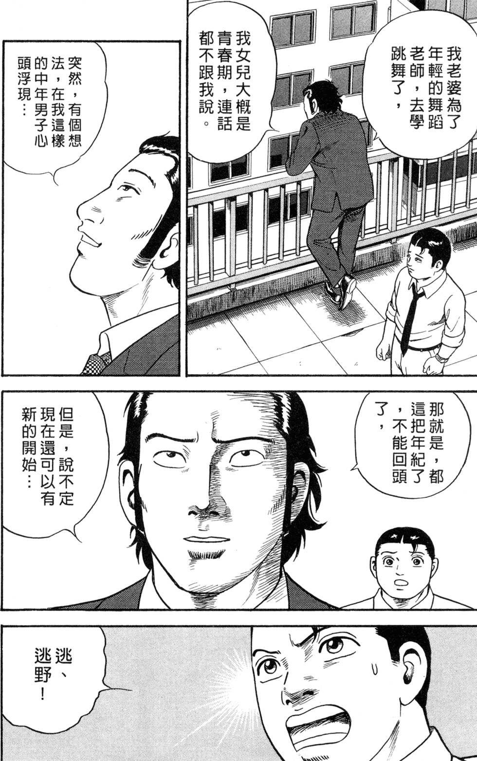 第210页