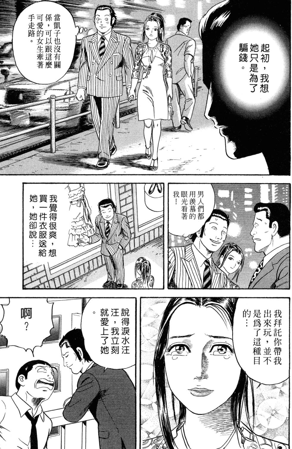 第211页