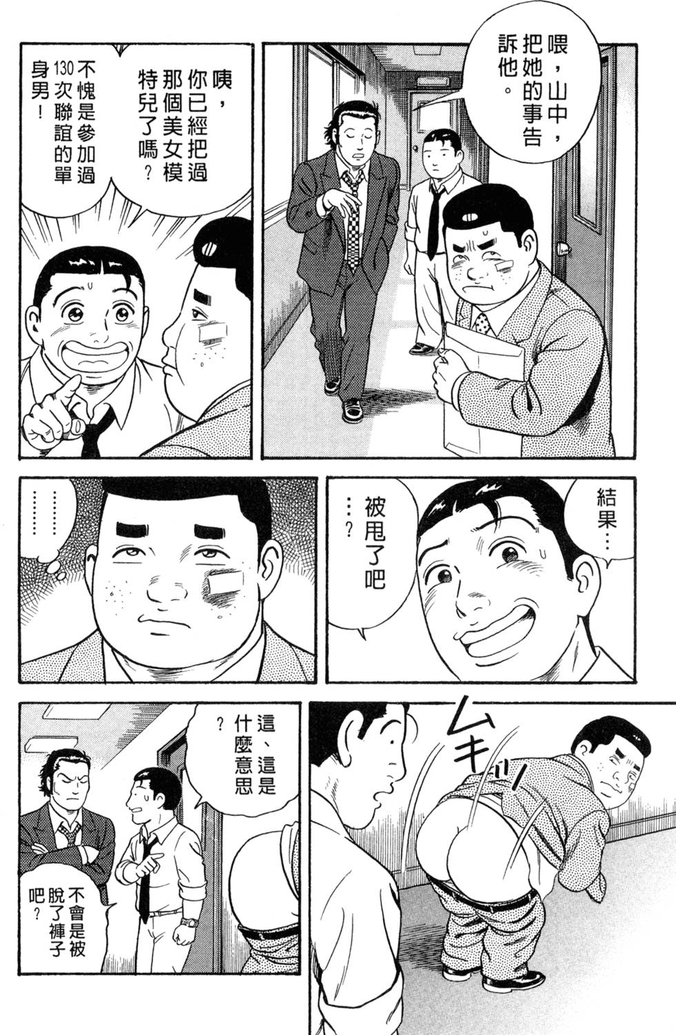 第214页