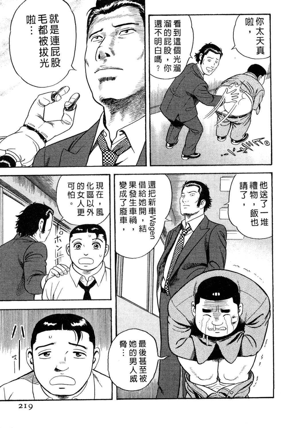 第215页