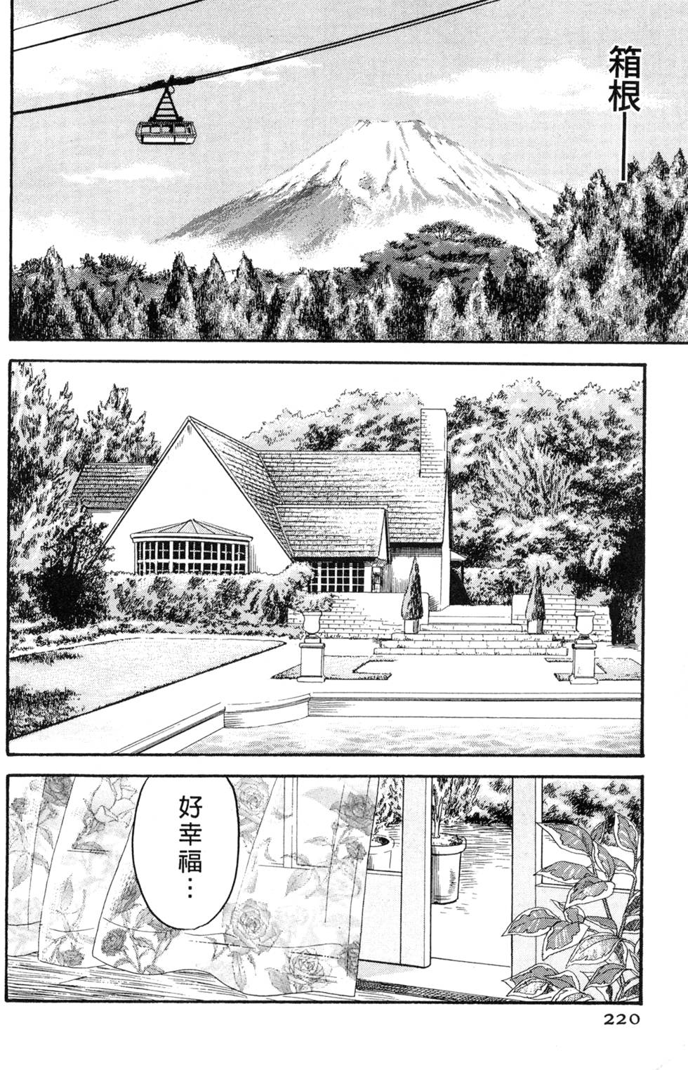 第216页