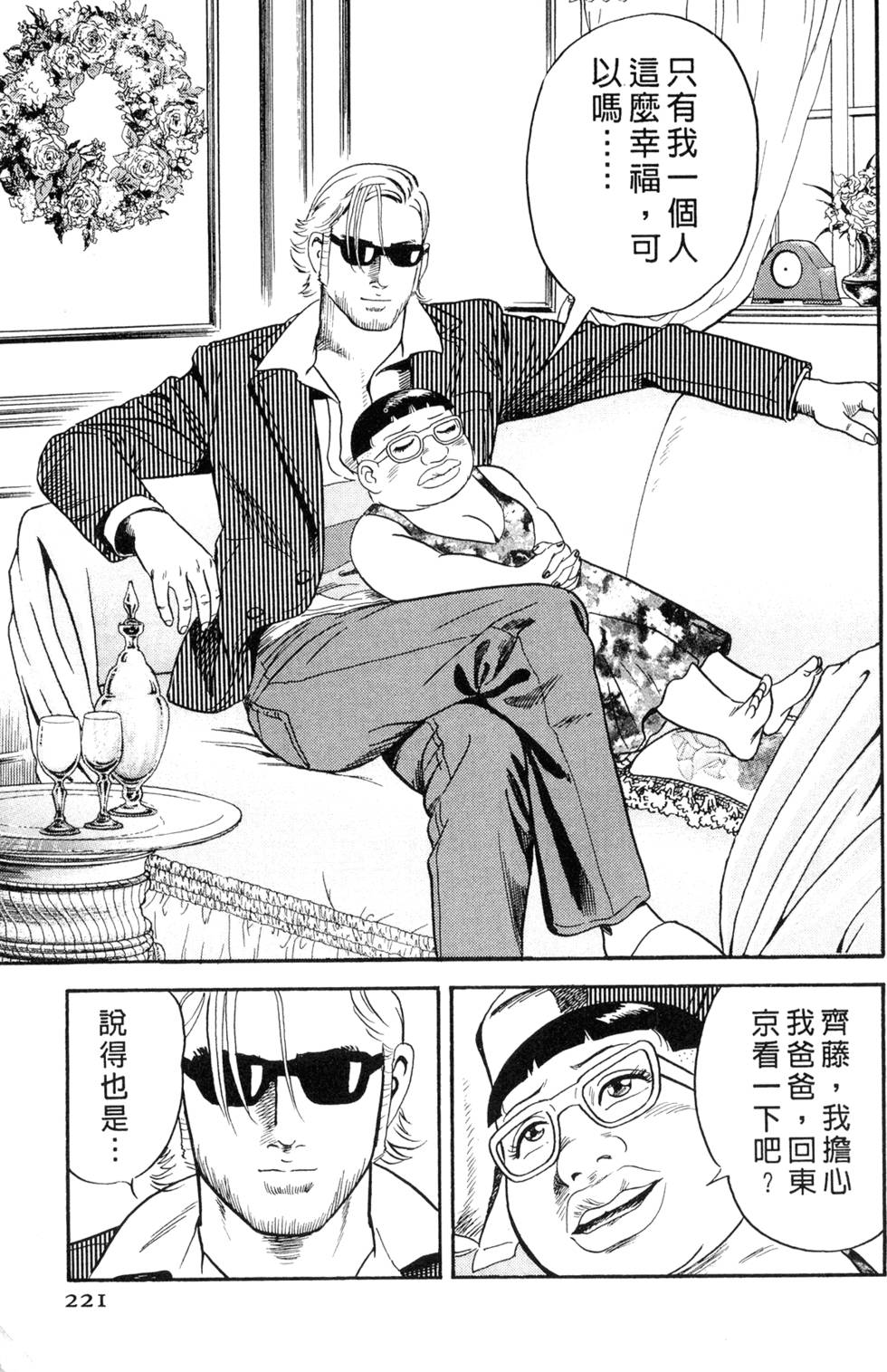 第217页