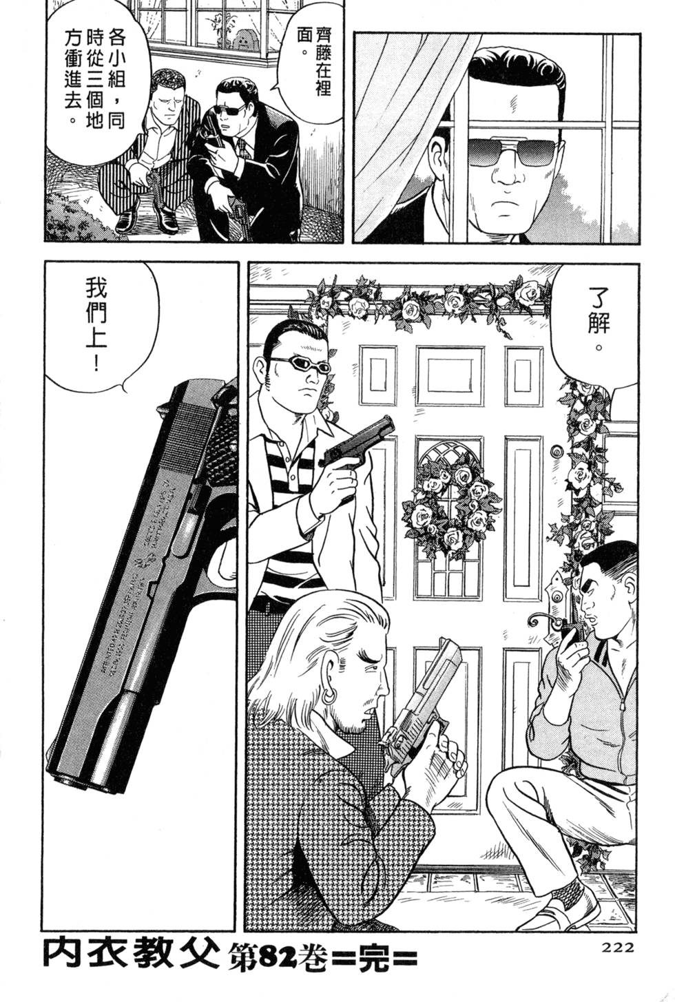 第218页