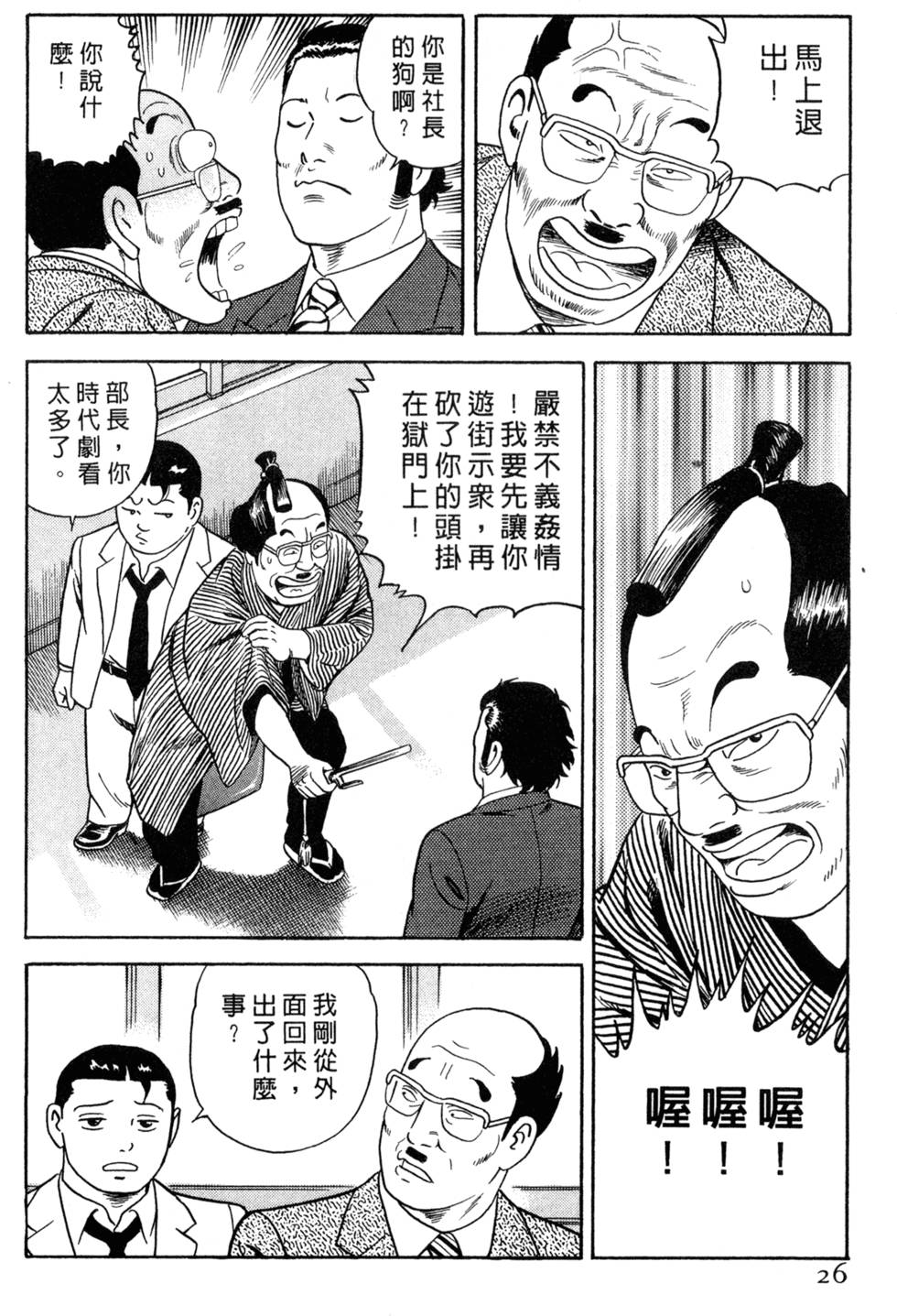 第22页