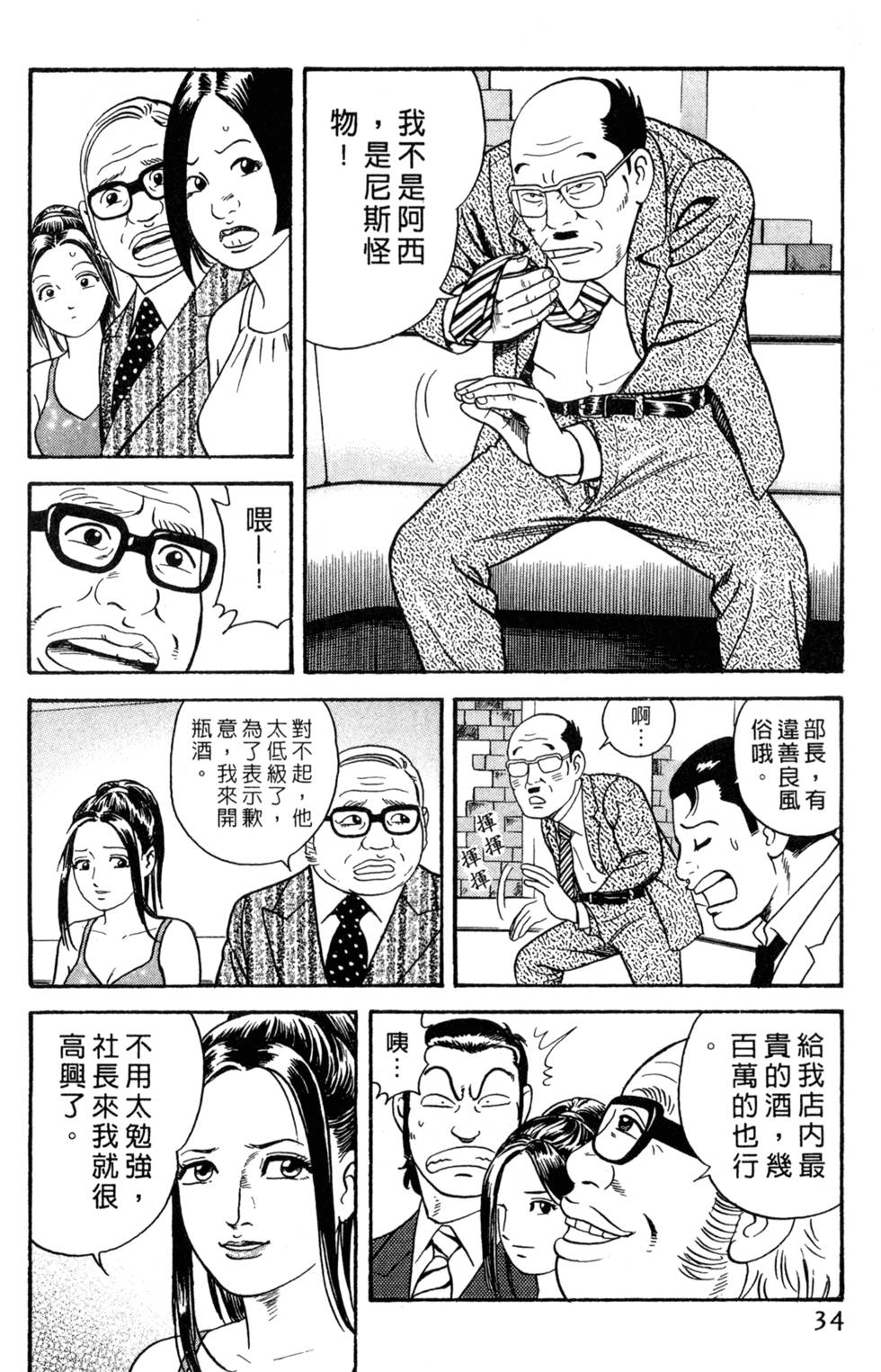 第30页