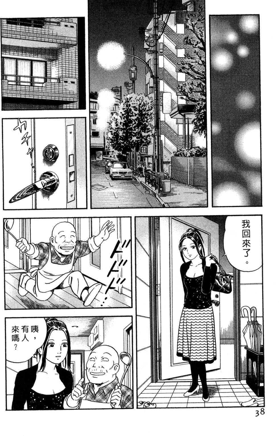 第34页