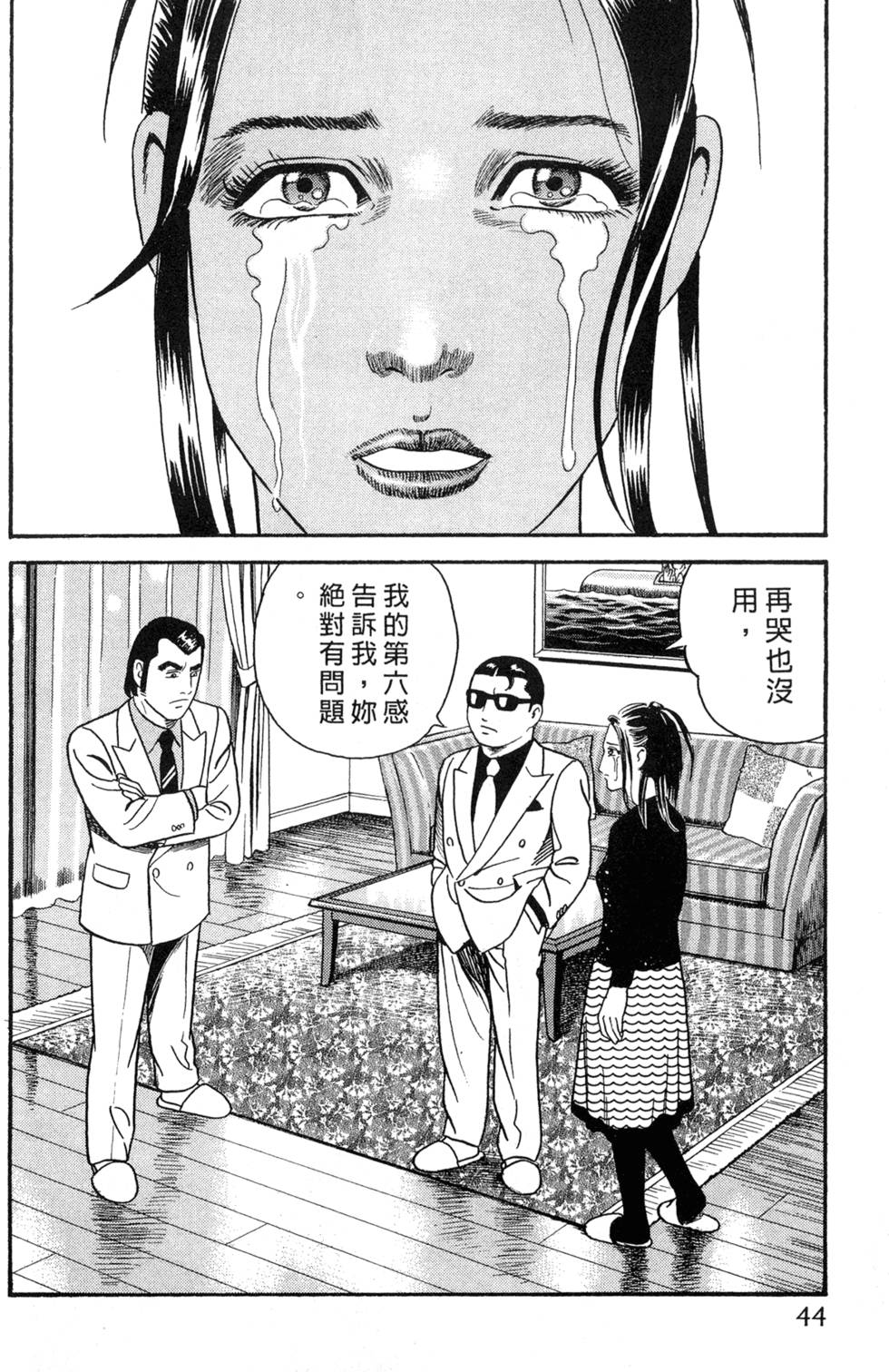 第40页