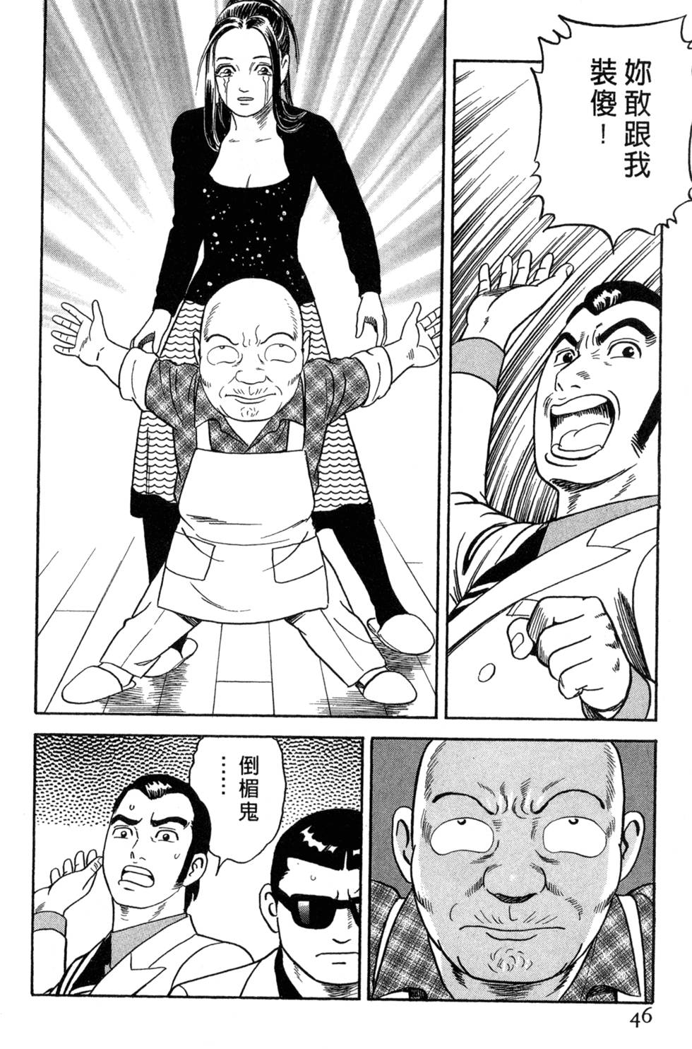 第42页