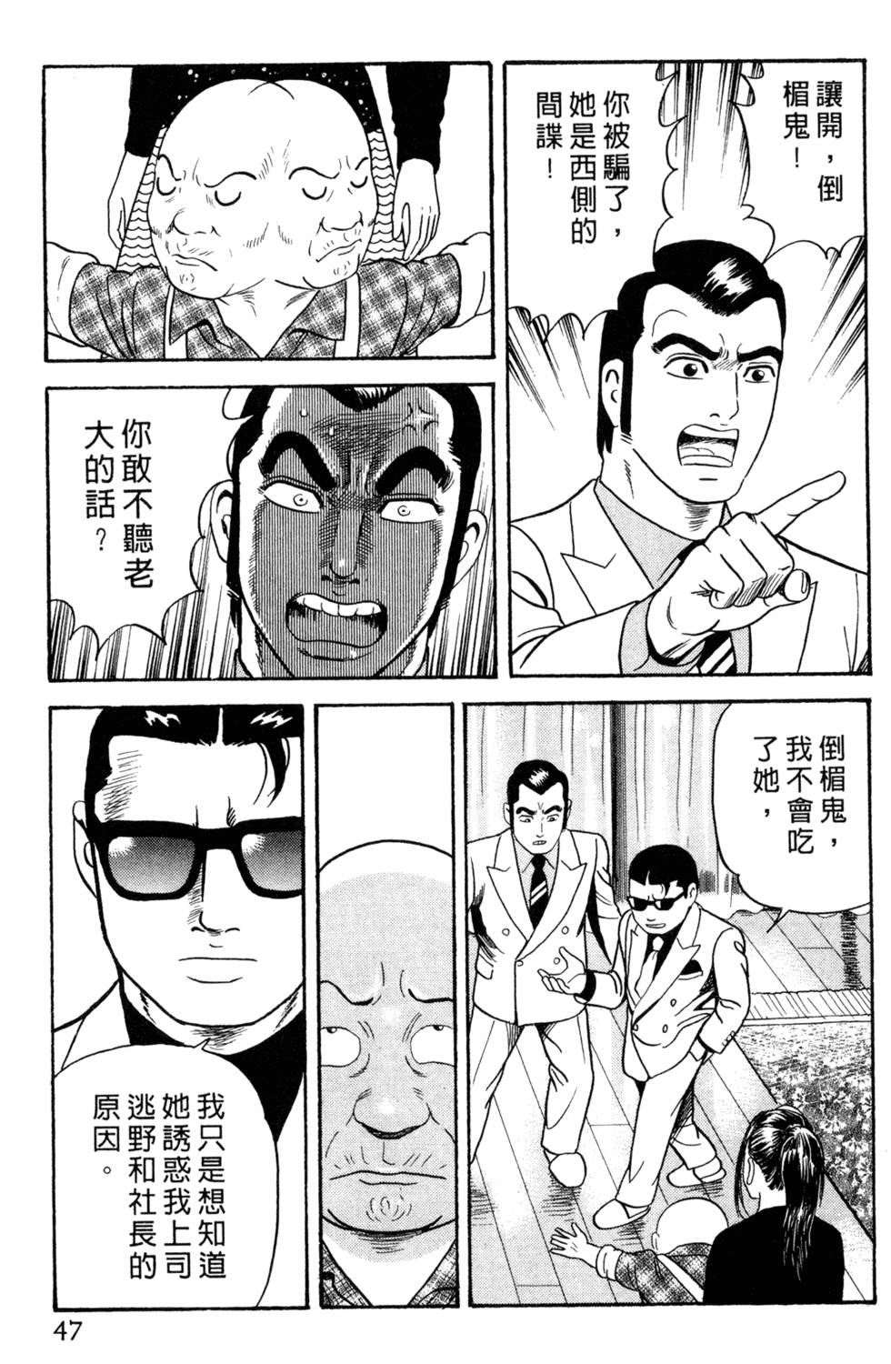 第43页