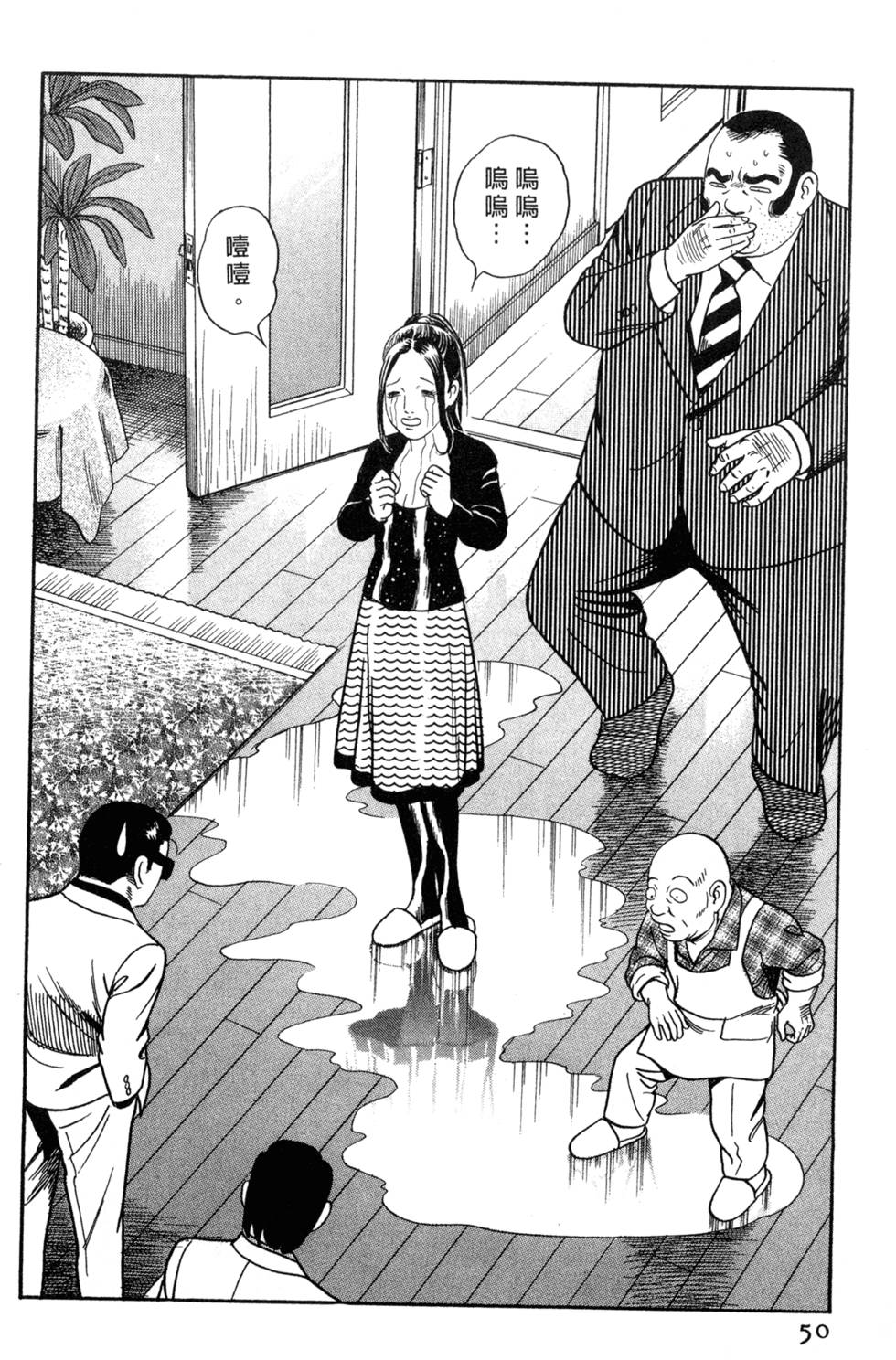 第46页