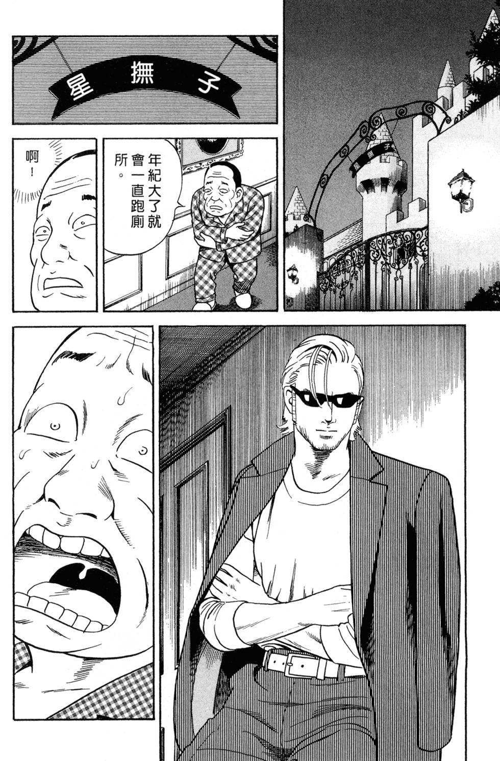 第52页