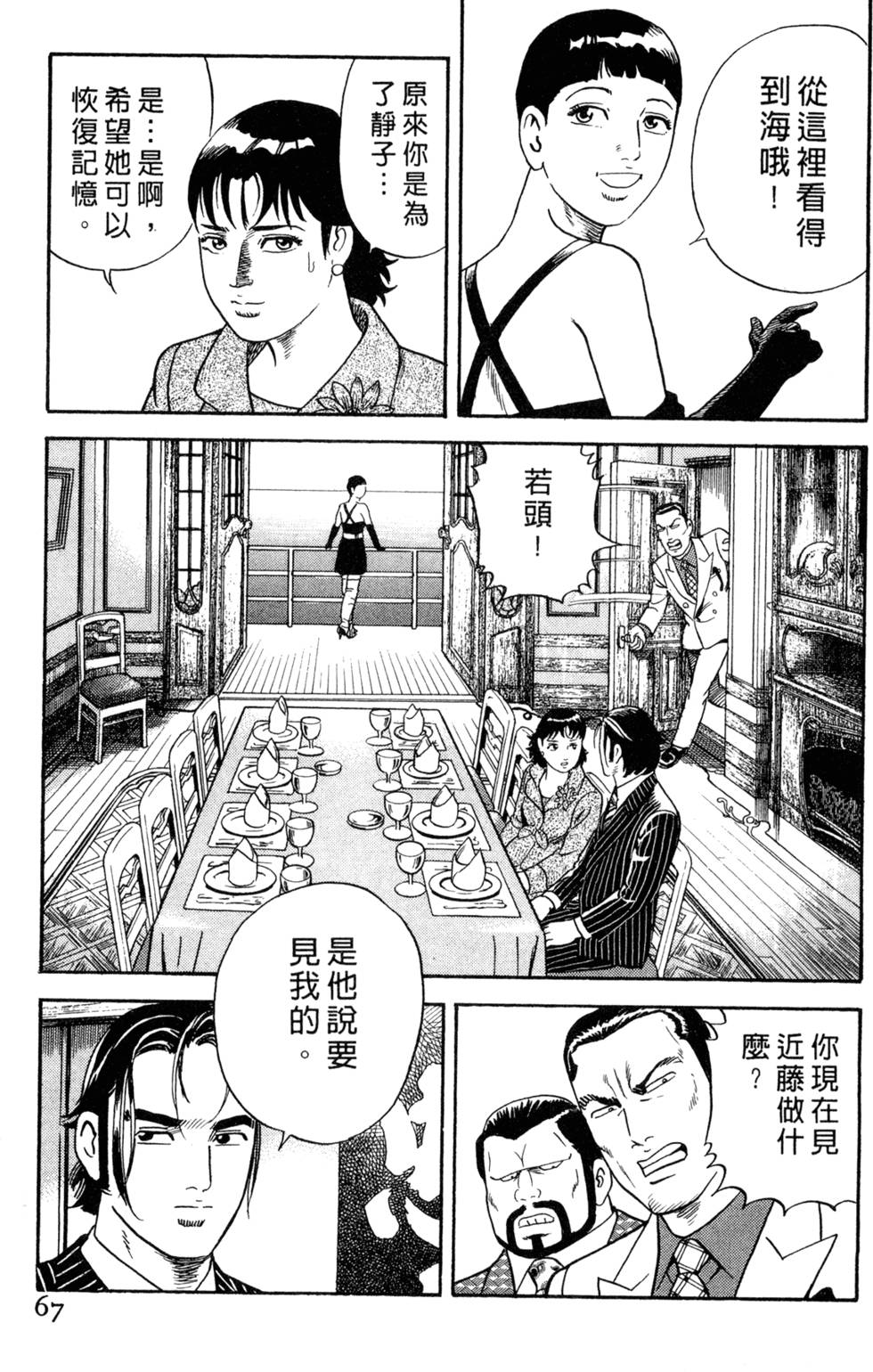 第63页