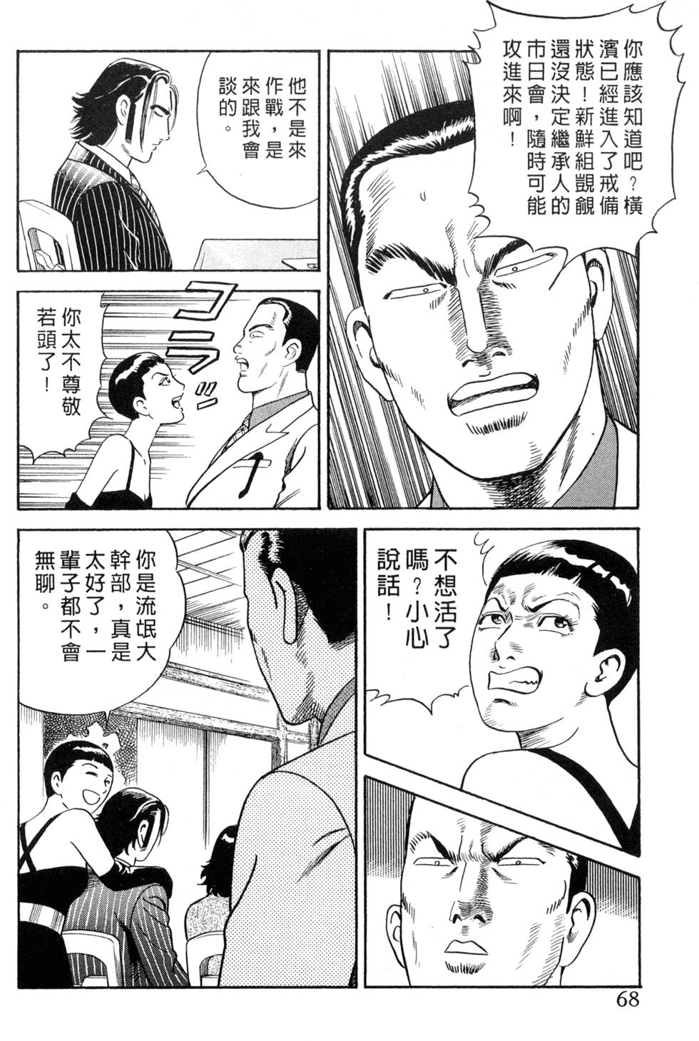 第64页