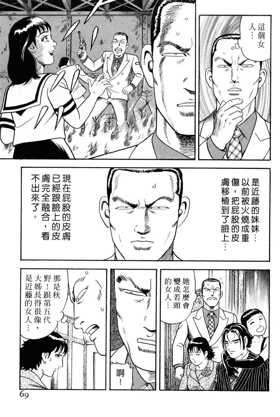 第65页