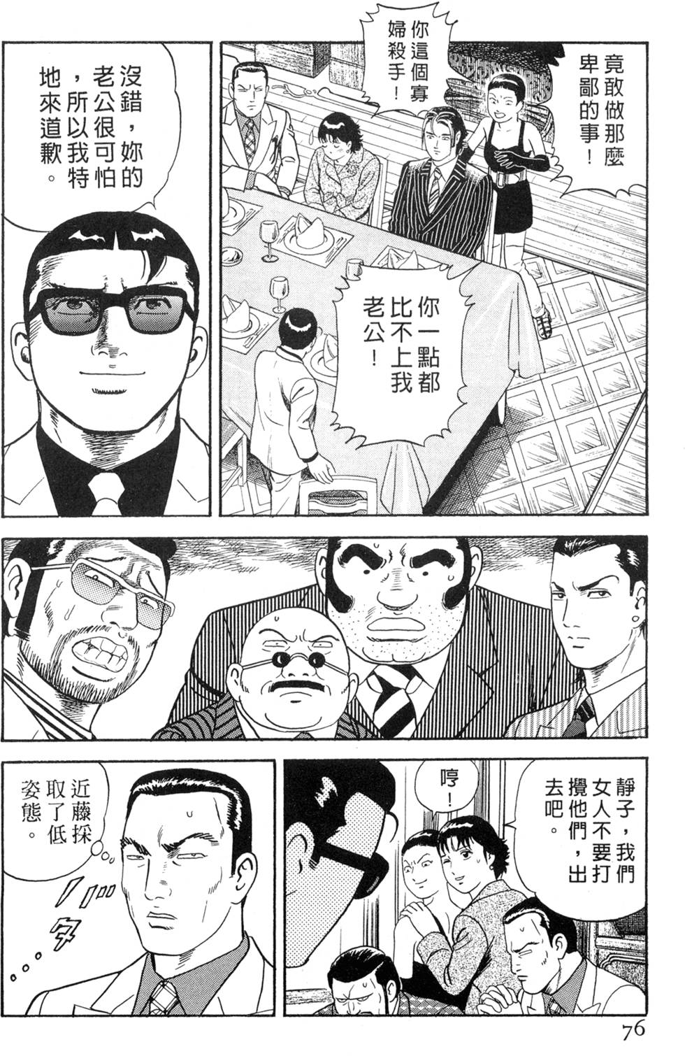 第72页