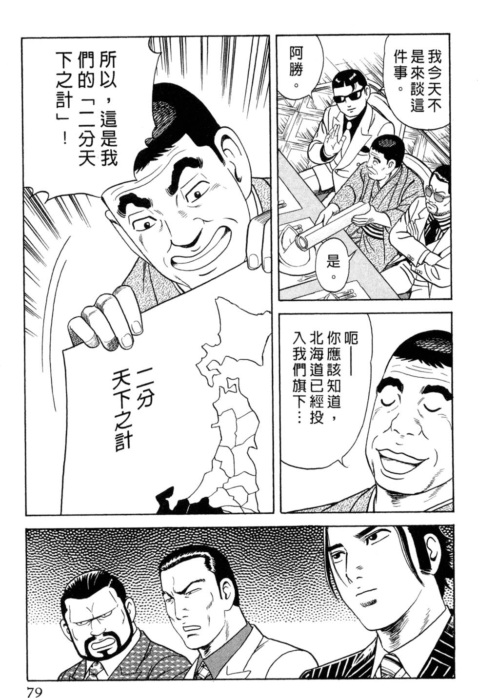第75页
