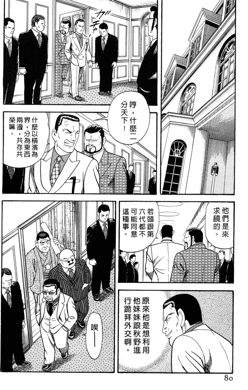 第76页