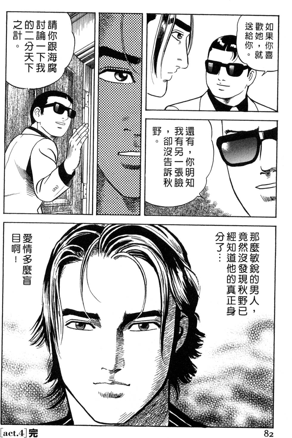第78页