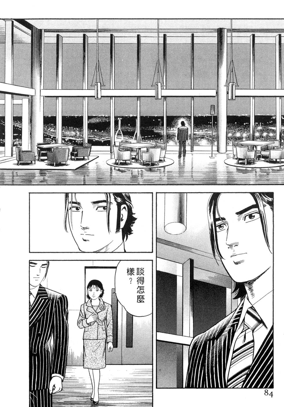 第80页