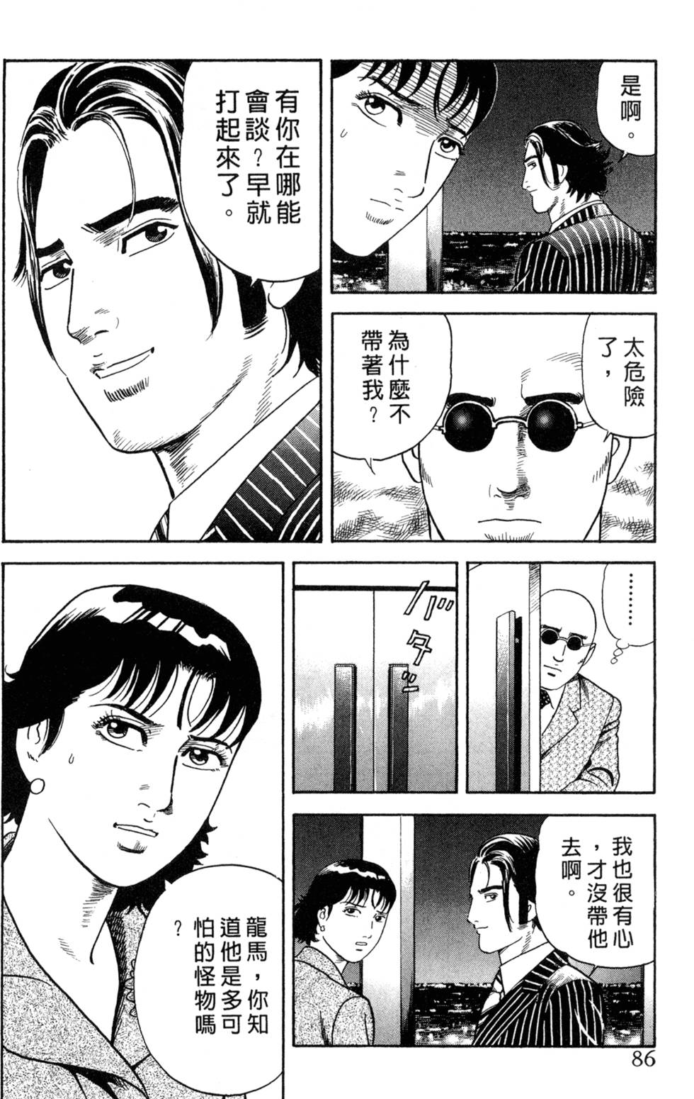 第82页