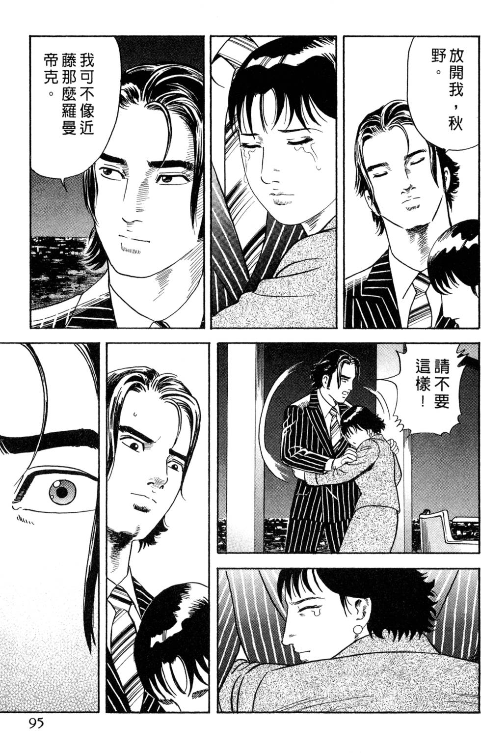 第91页