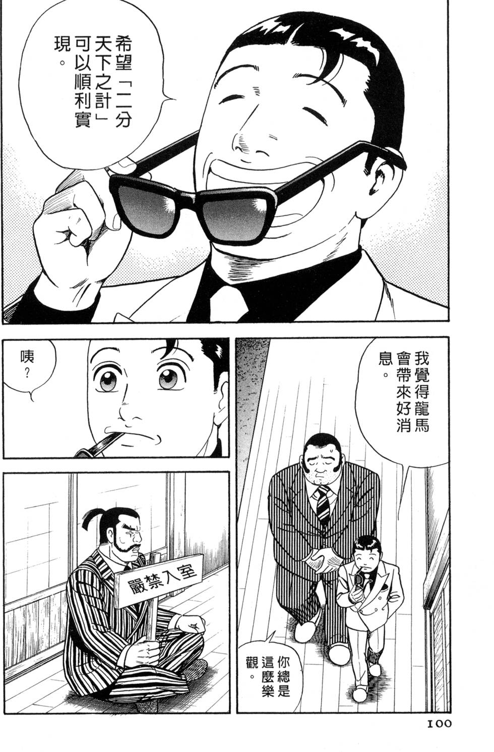 第96页