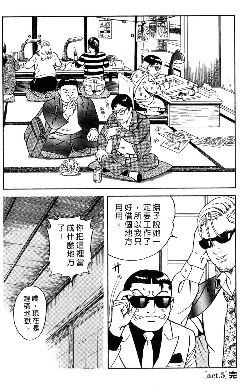 第98页