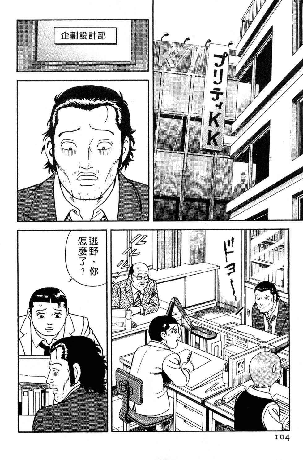 第100页