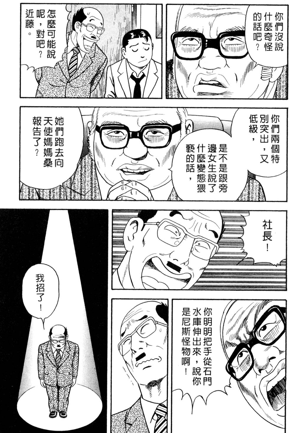 第103页