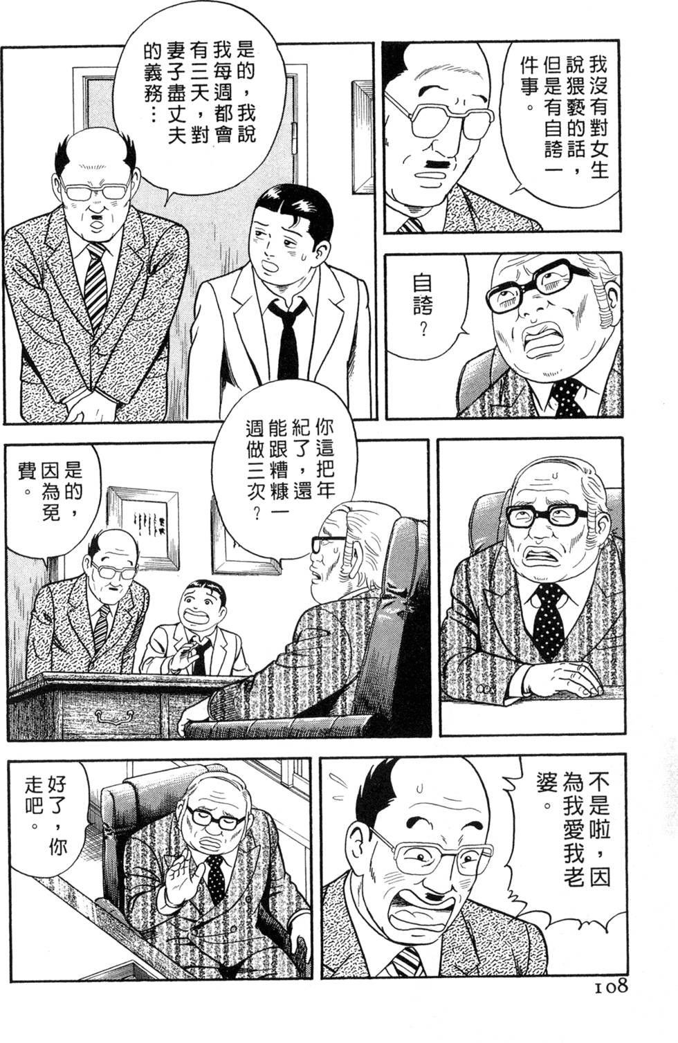 第104页