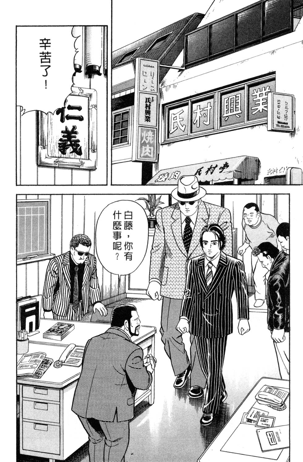 第106页