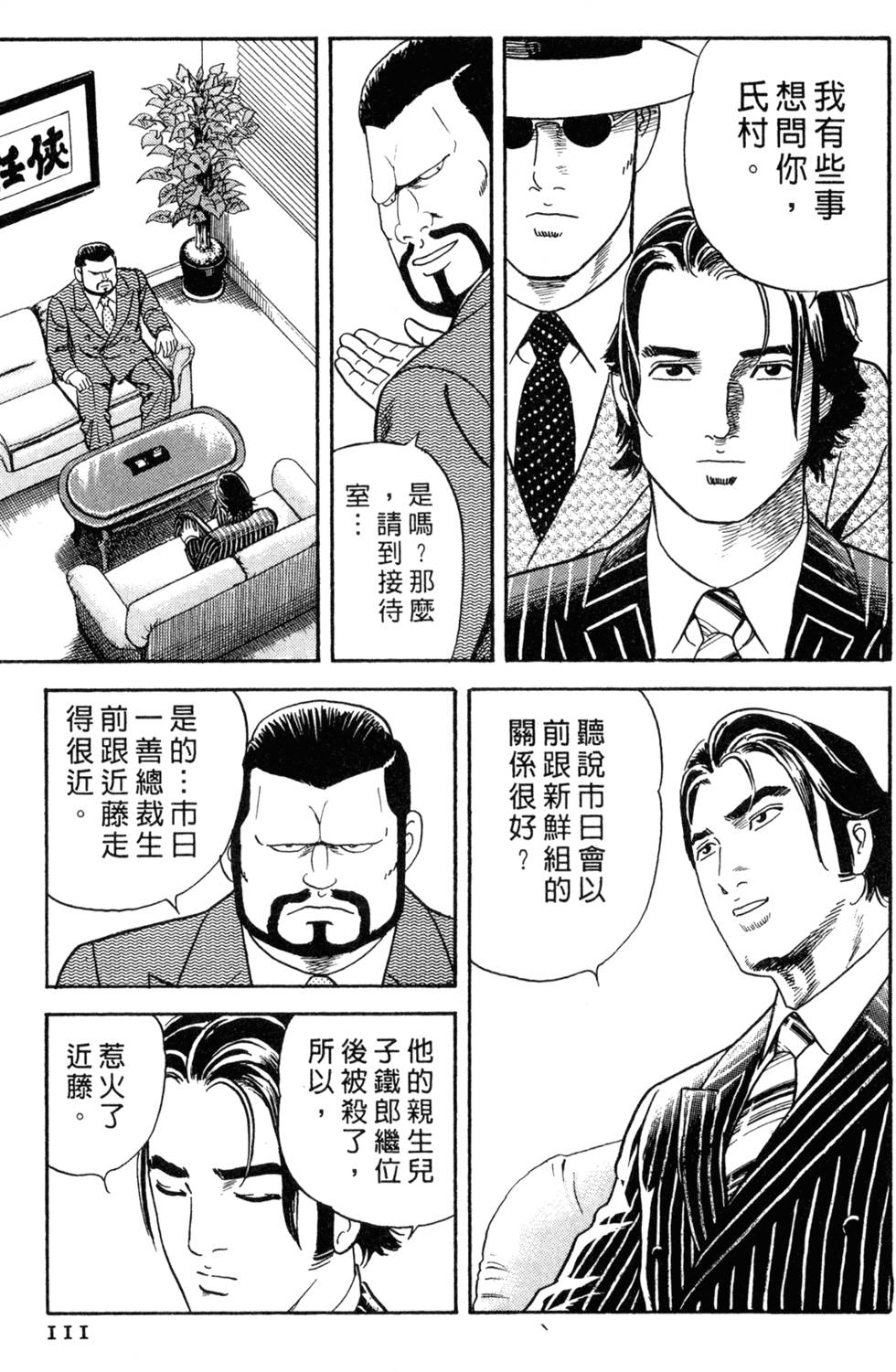 第107页