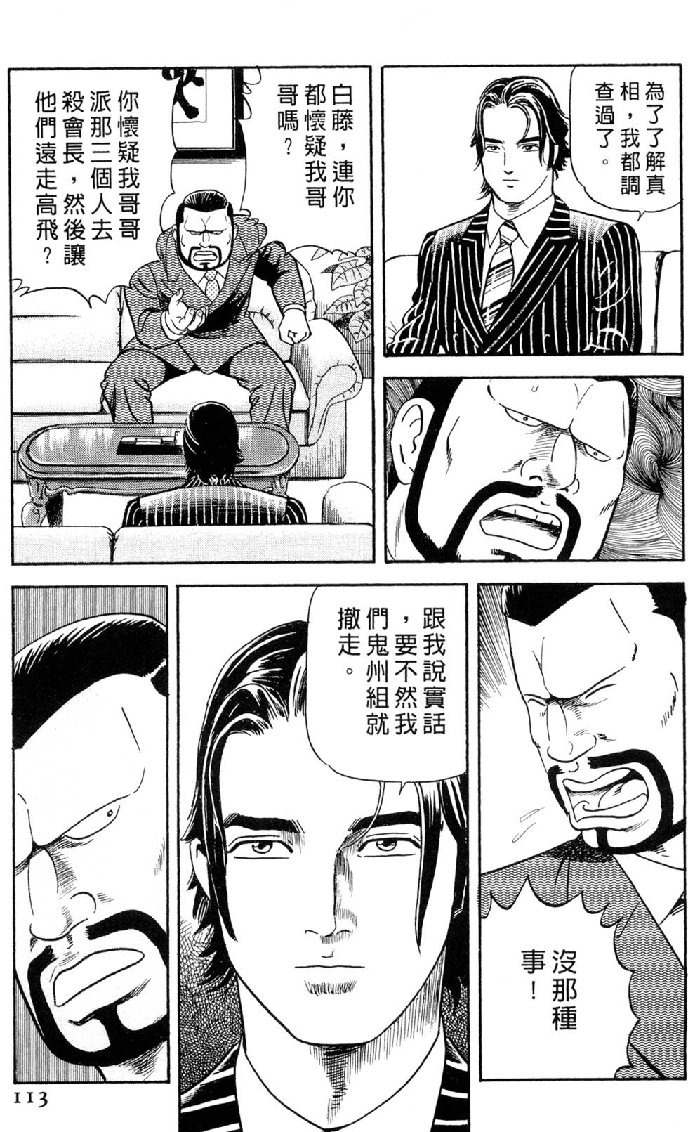 第109页