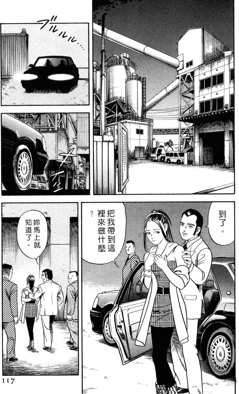 第113页