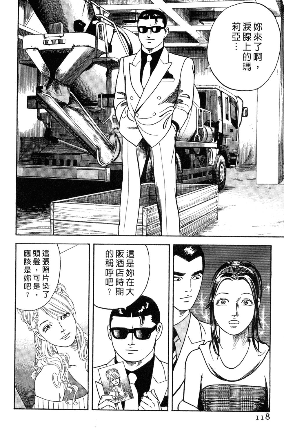 第114页