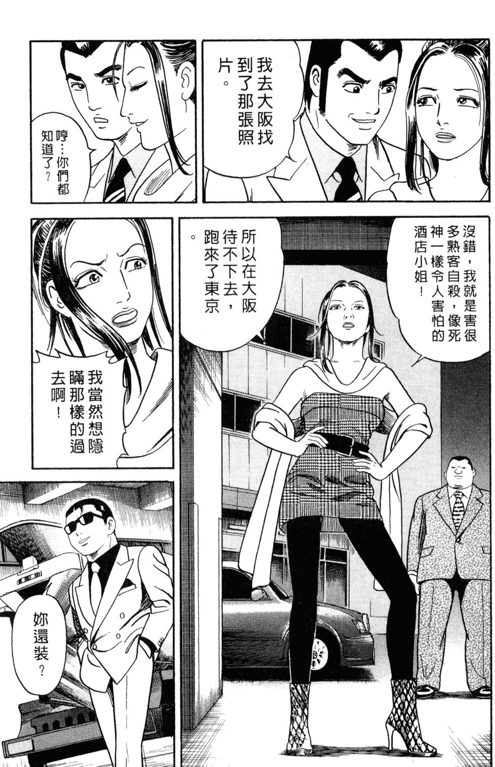 第115页