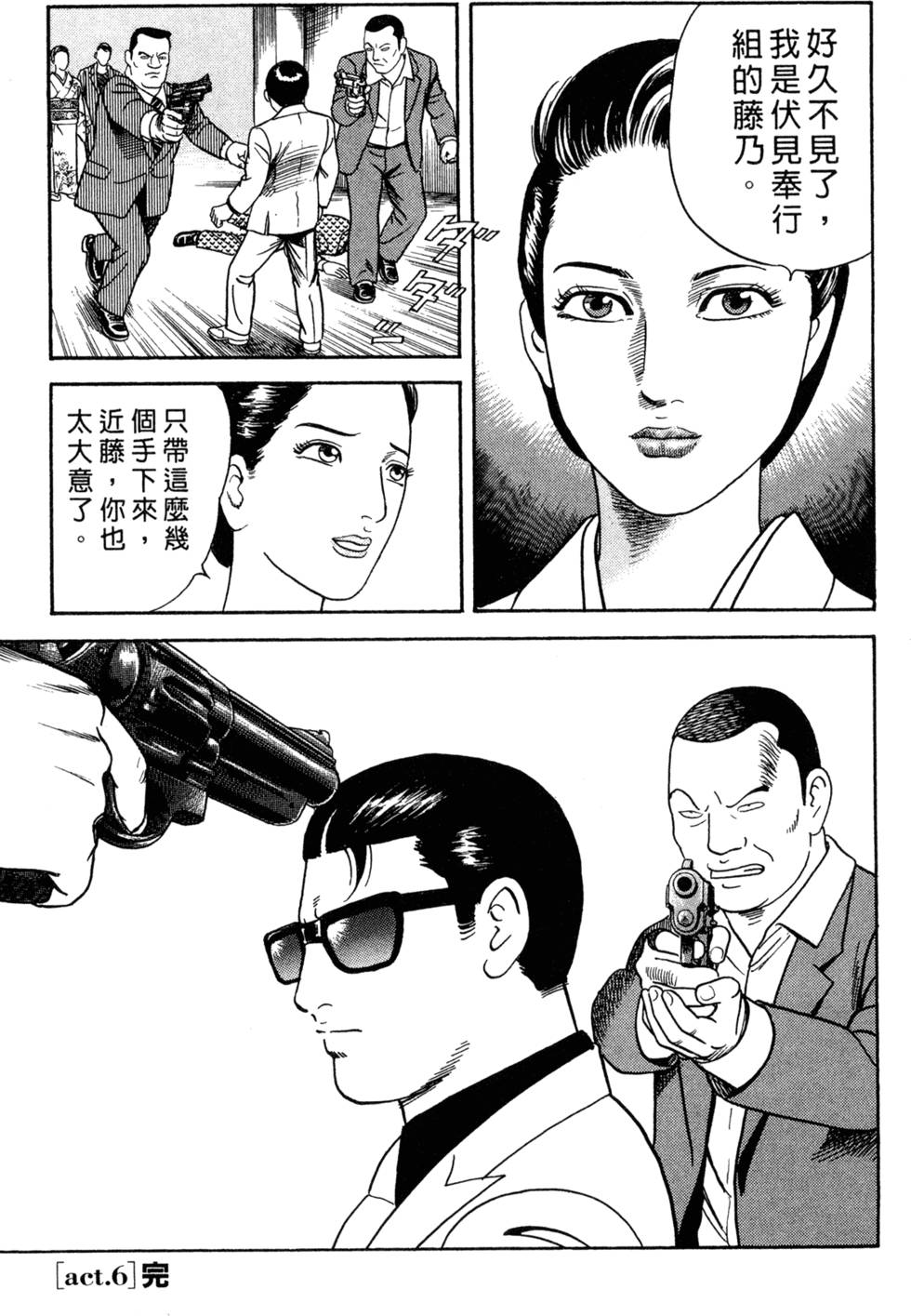 第119页
