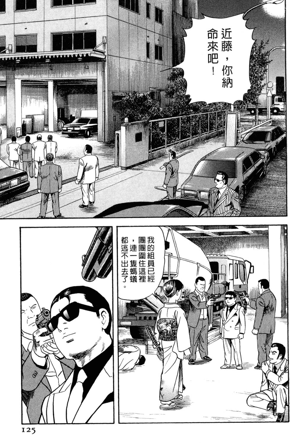 第121页