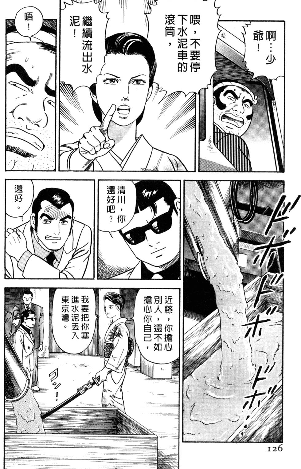 第122页