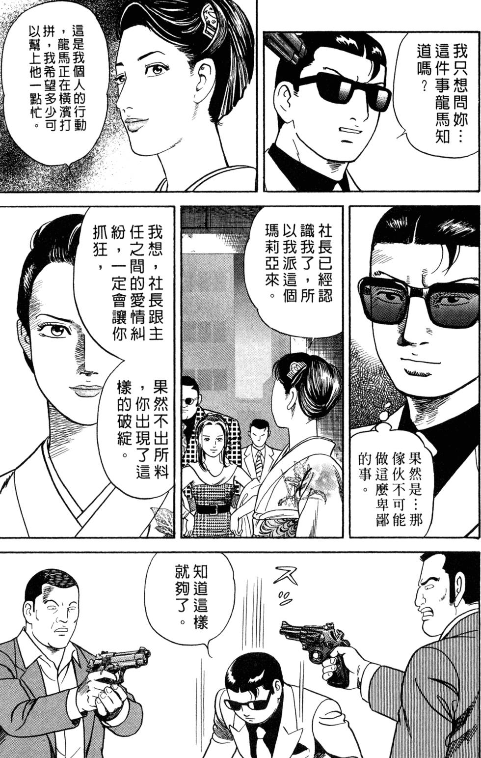 第123页