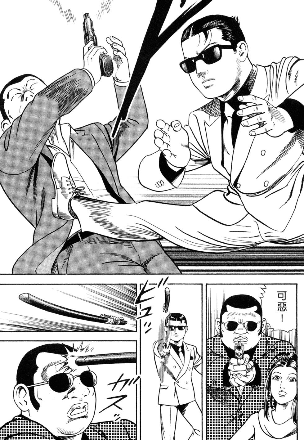 第125页