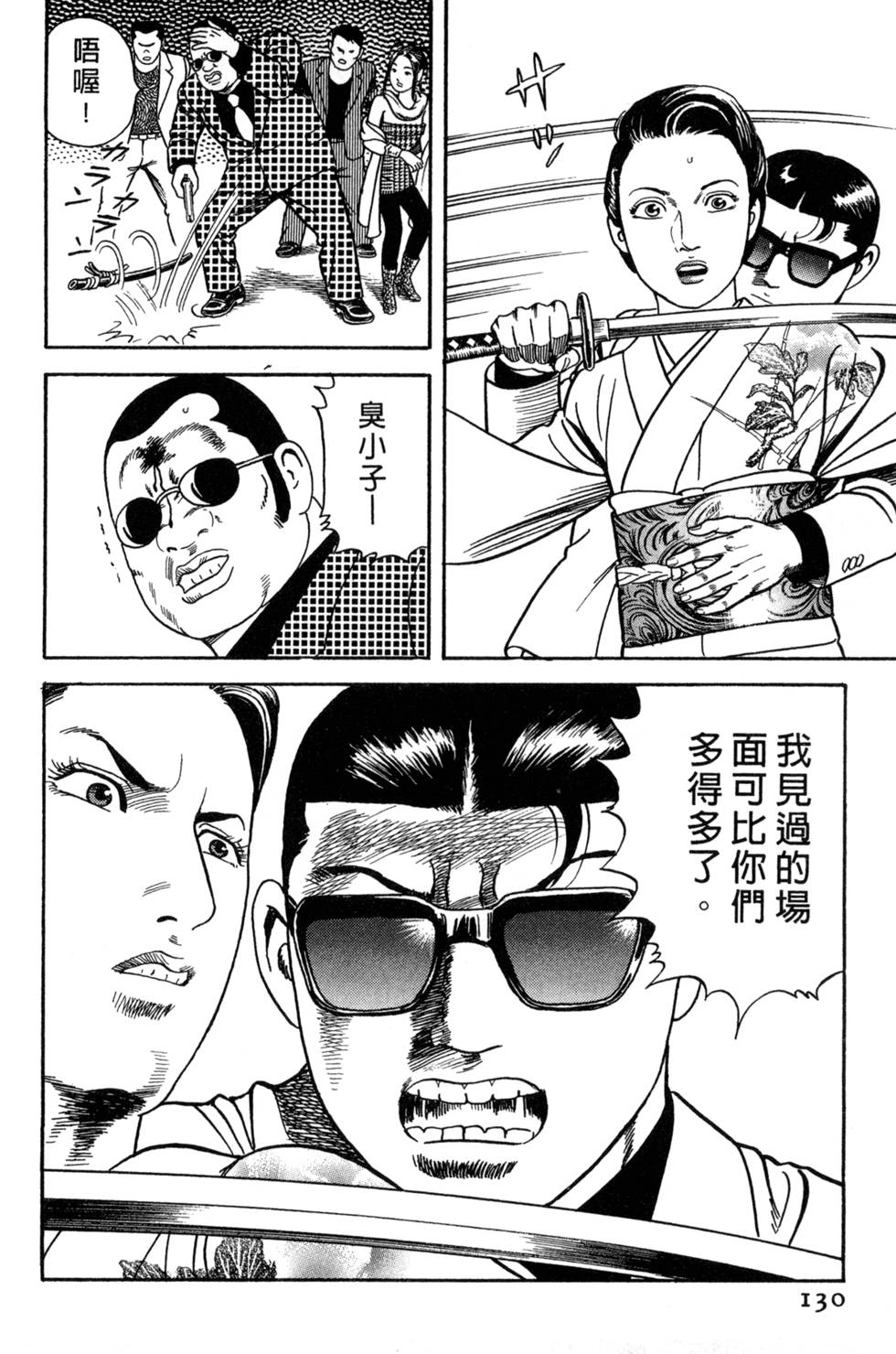 第126页