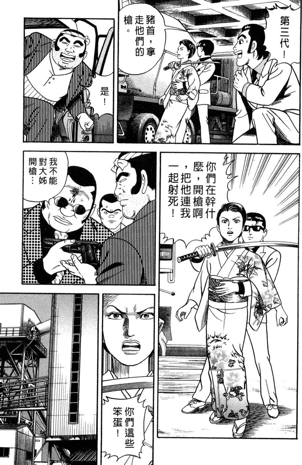 第127页