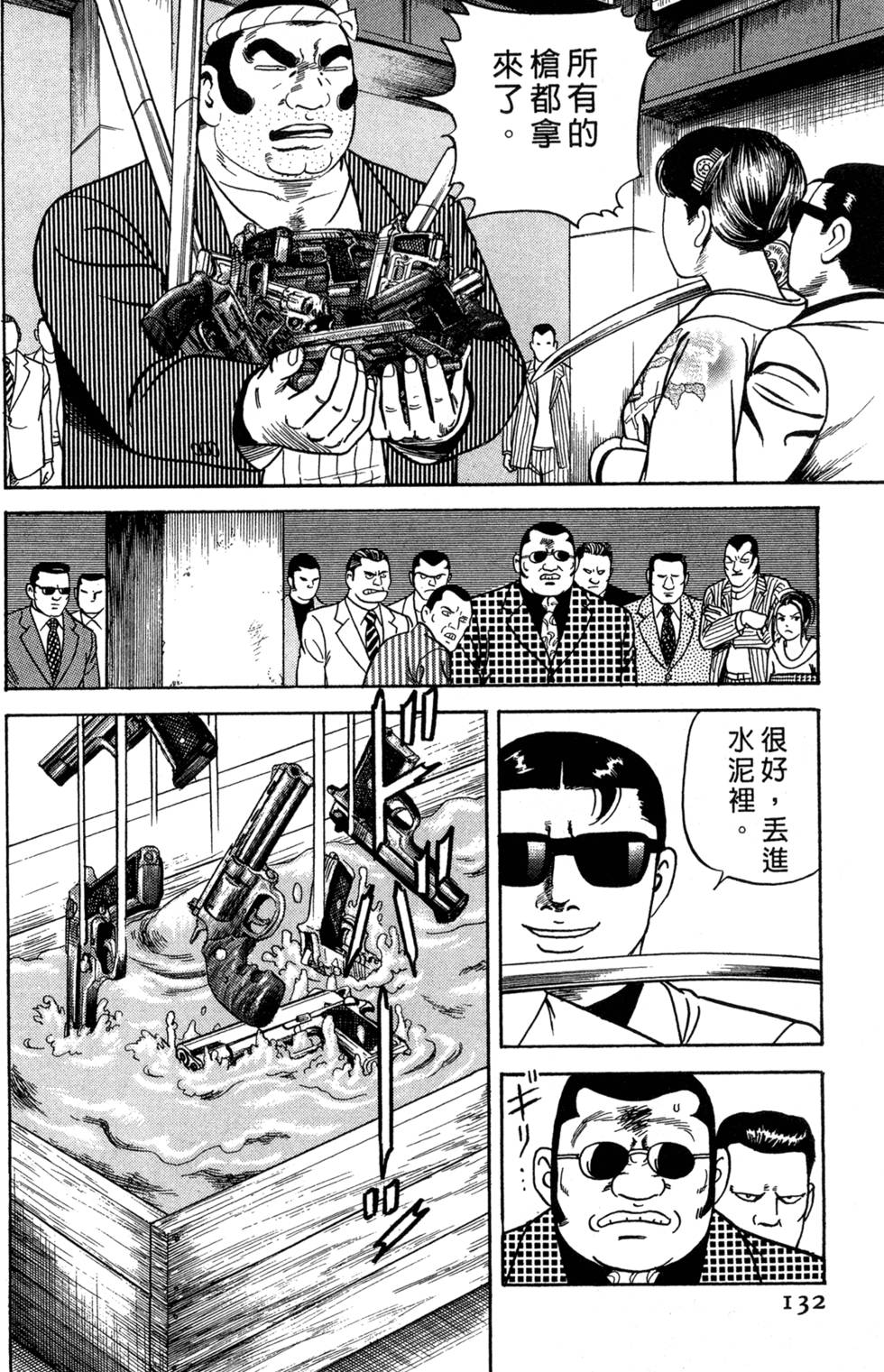 第128页