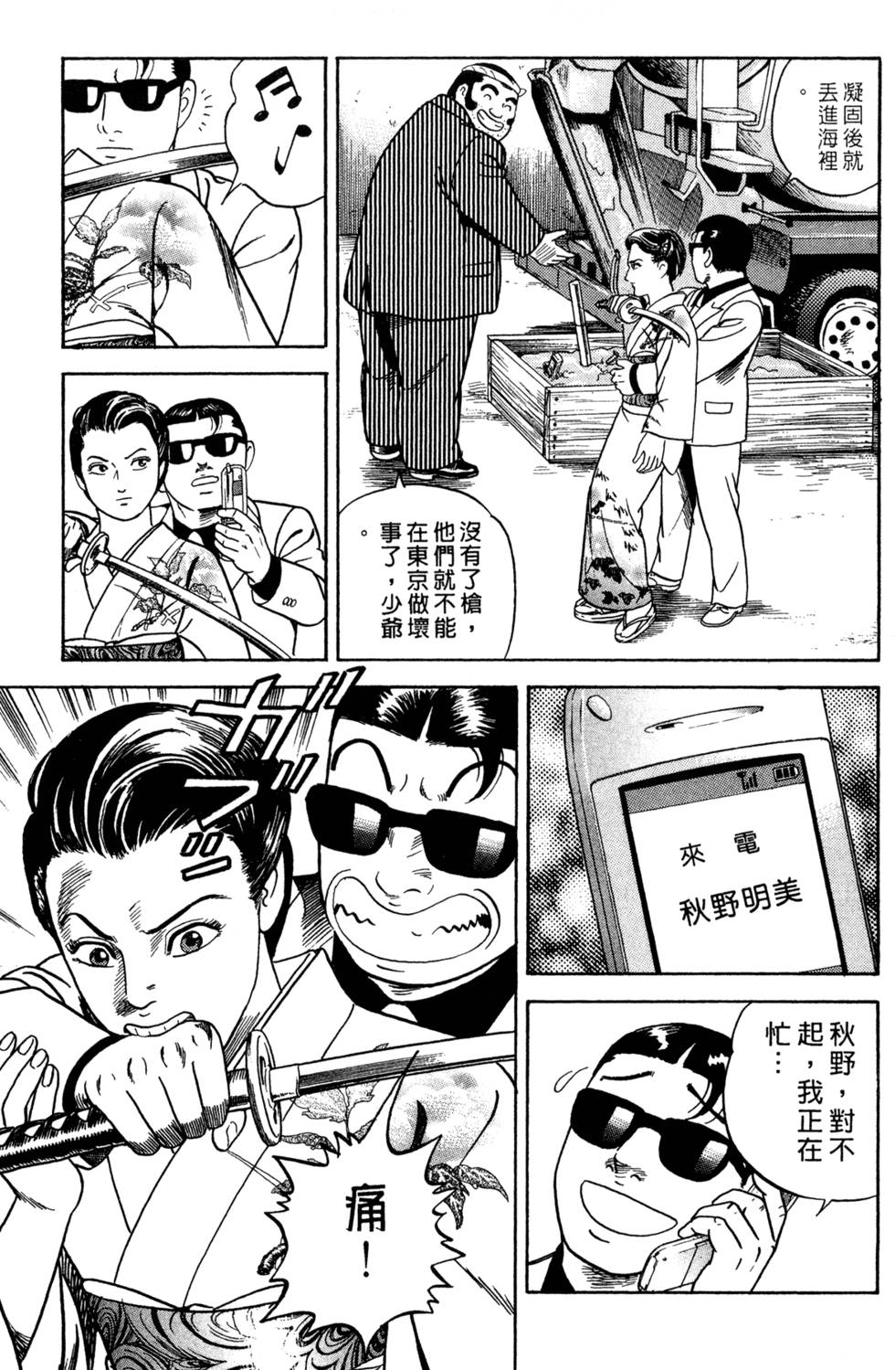 第129页