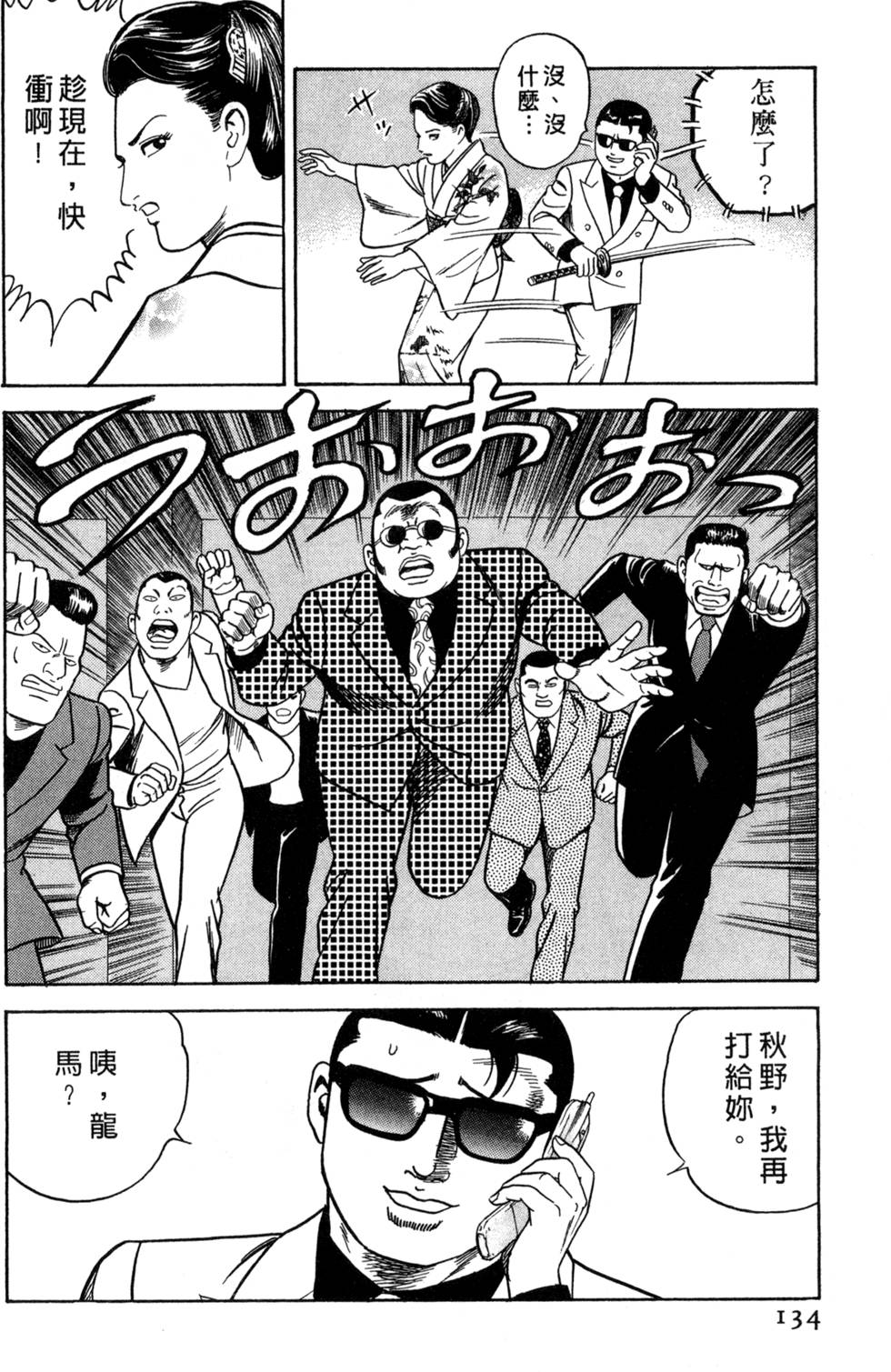 第130页