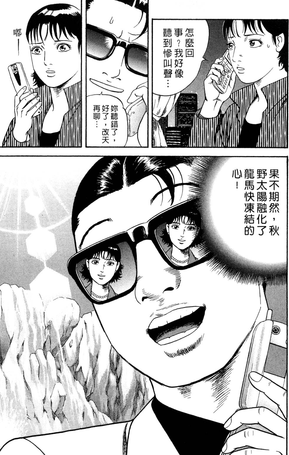 第133页