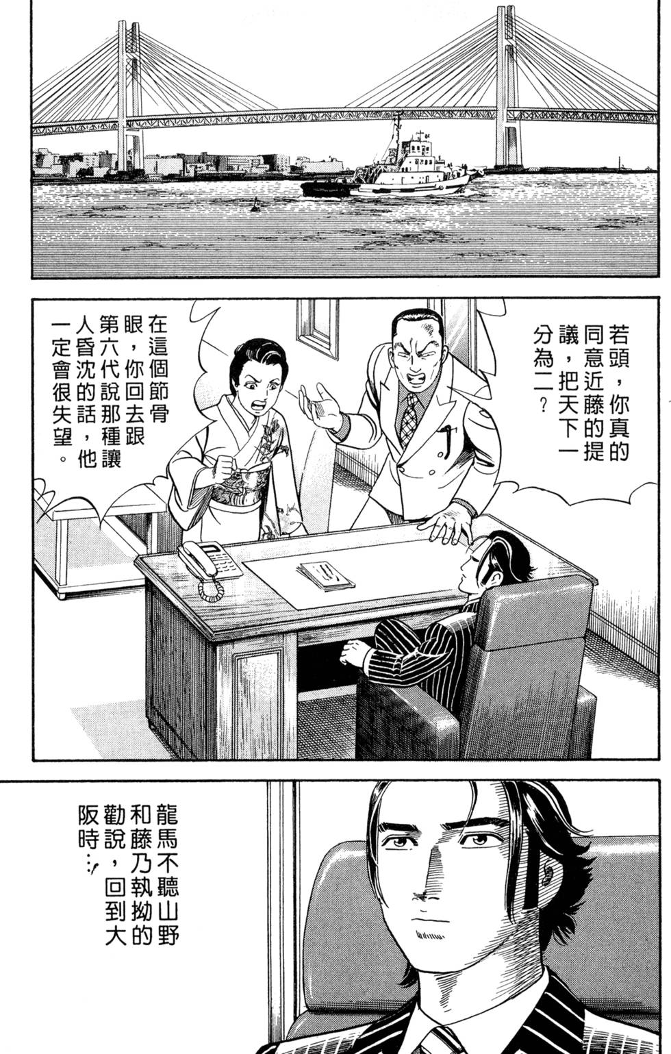 第137页