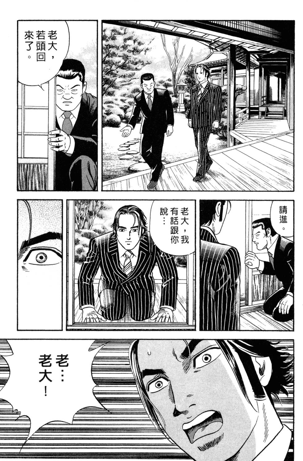 第139页